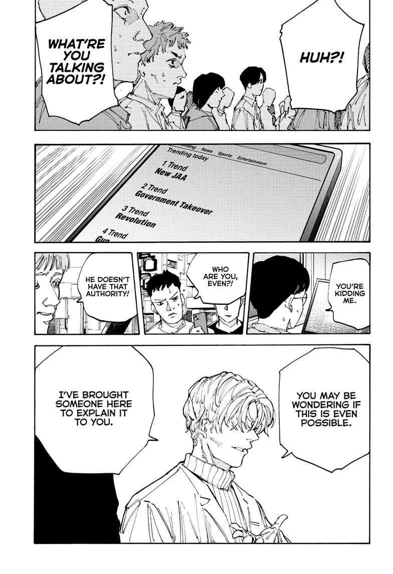 Chapter 205 (Image 9)