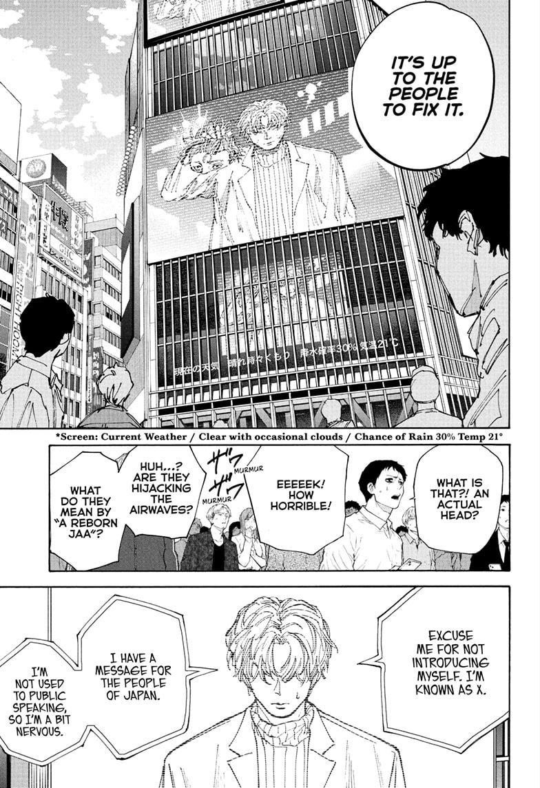 Chapter 205 (Image 3)