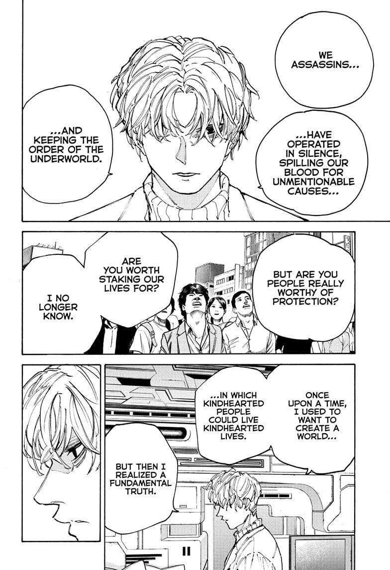 Chapter 205 (Image 6)