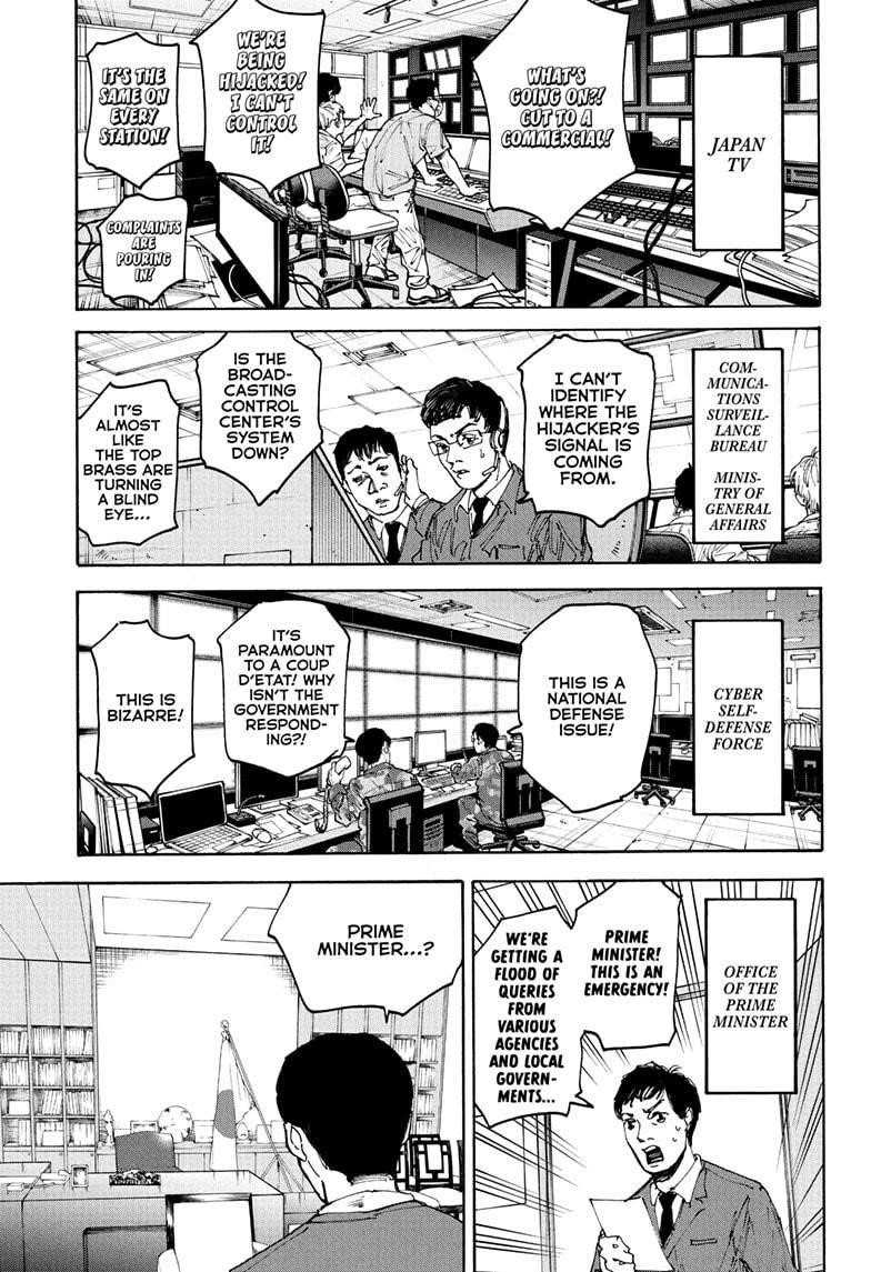 Chapter 205 (Image 5)