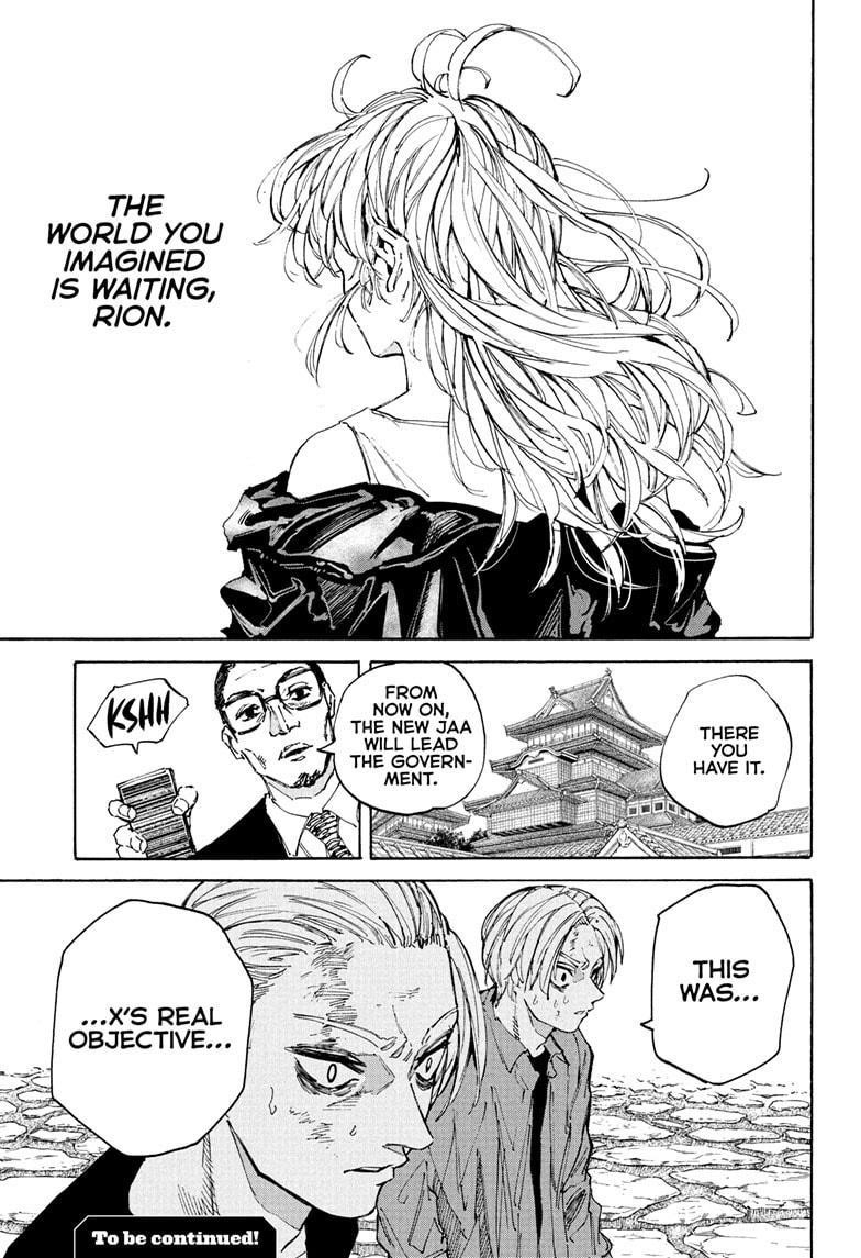 Chapter 205 (Image 13)