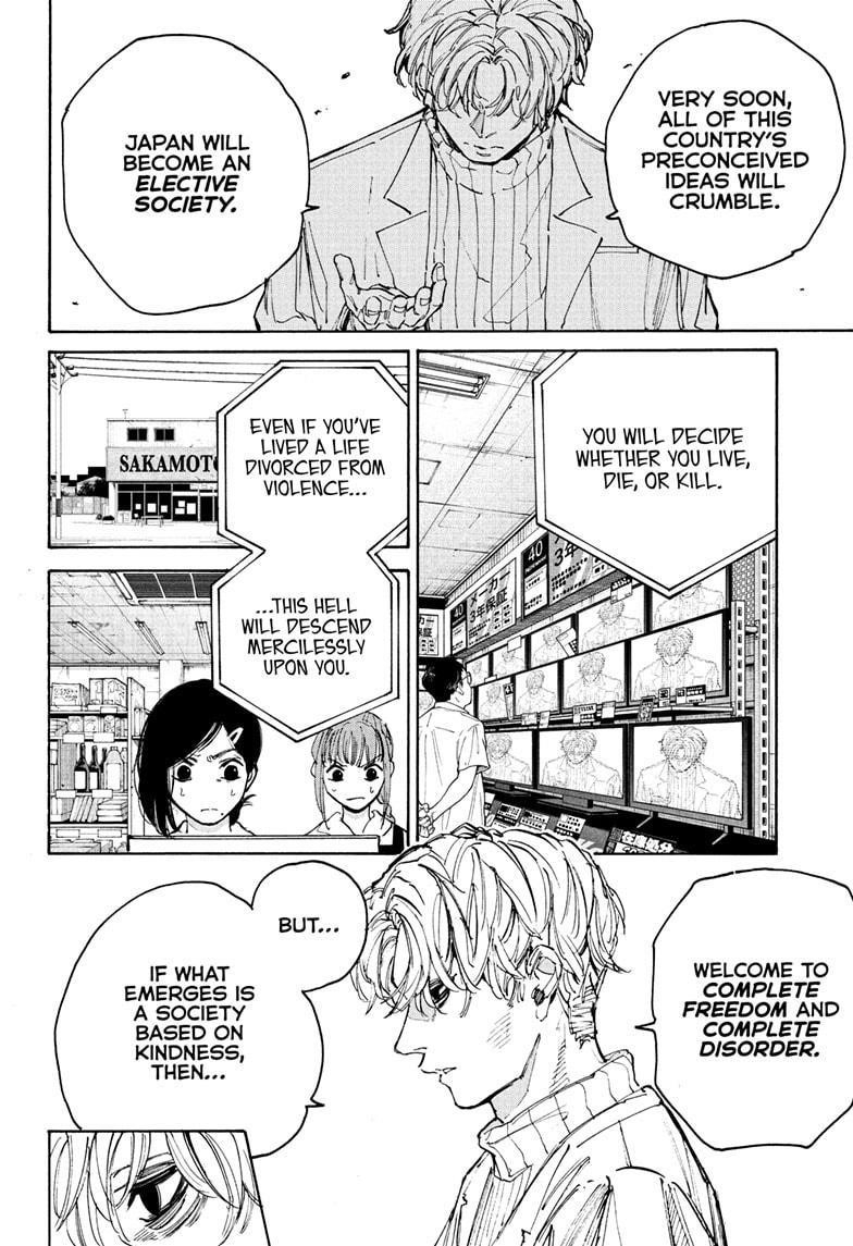 Chapter 205 (Image 12)