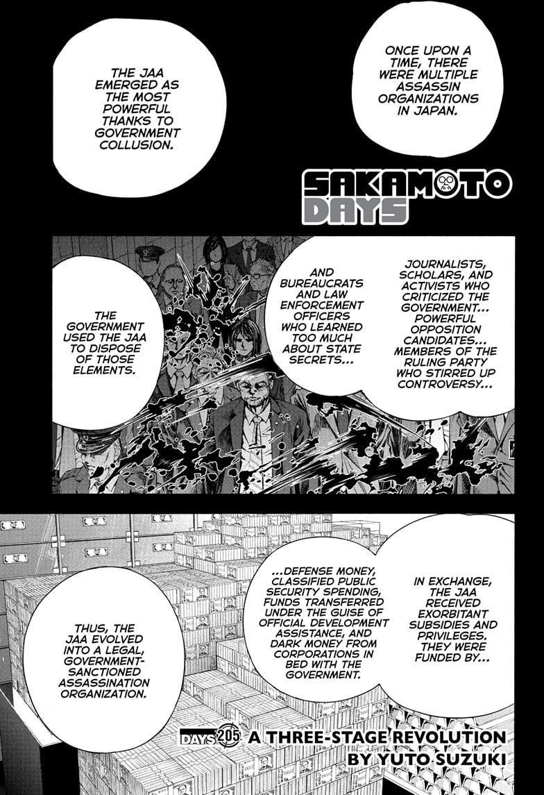 Chapter 205 (Image 1)