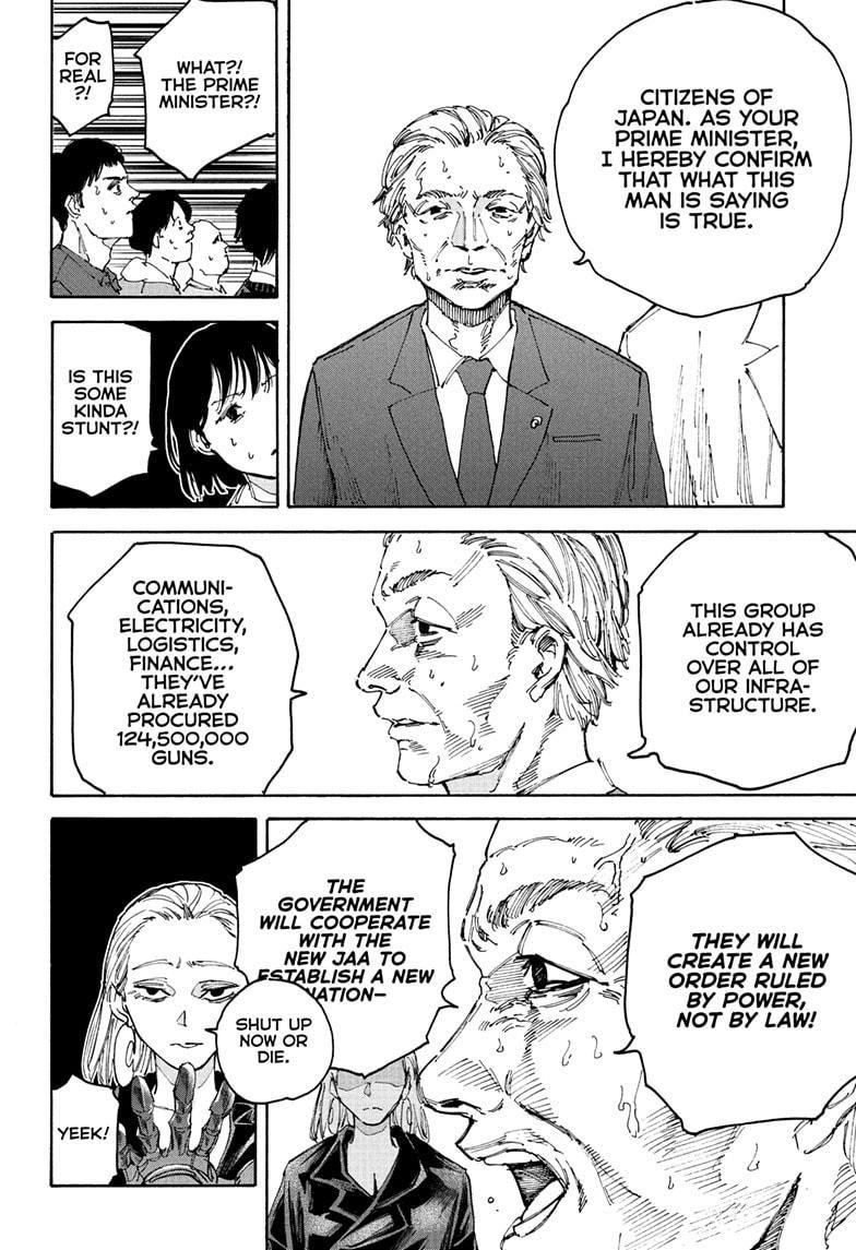 Chapter 205 (Image 10)