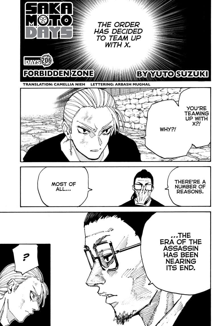 Chapter 206 (Image 1)