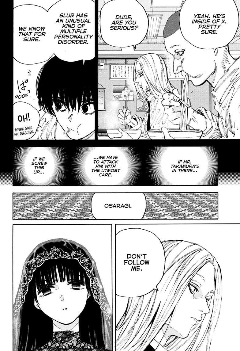 Chapter 209 (Image 8)