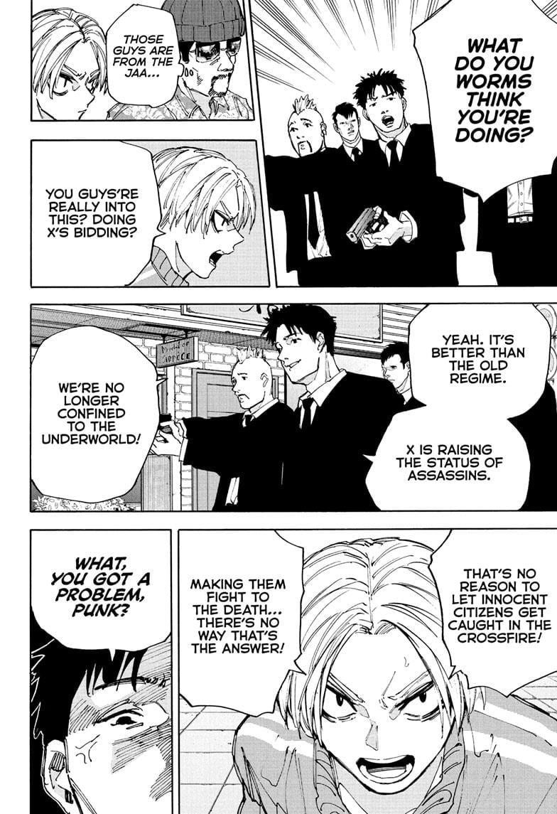 Chapter 209 (Image 4)