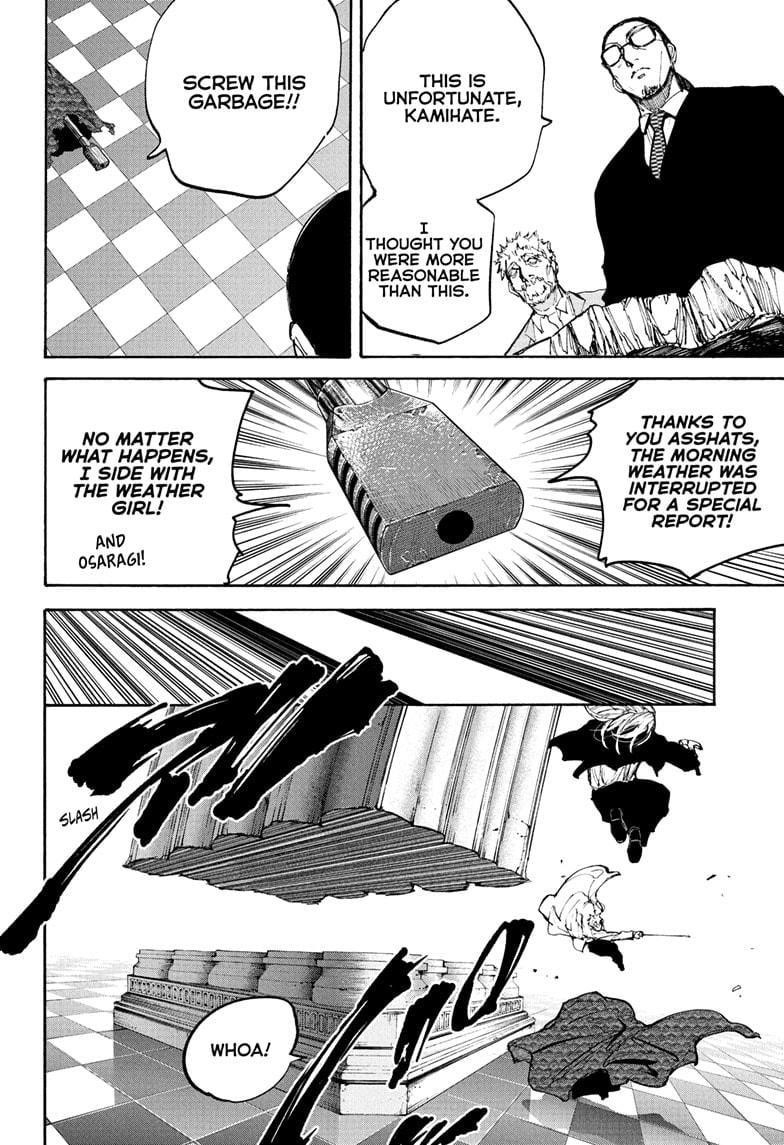 Chapter 211 (Image 2)