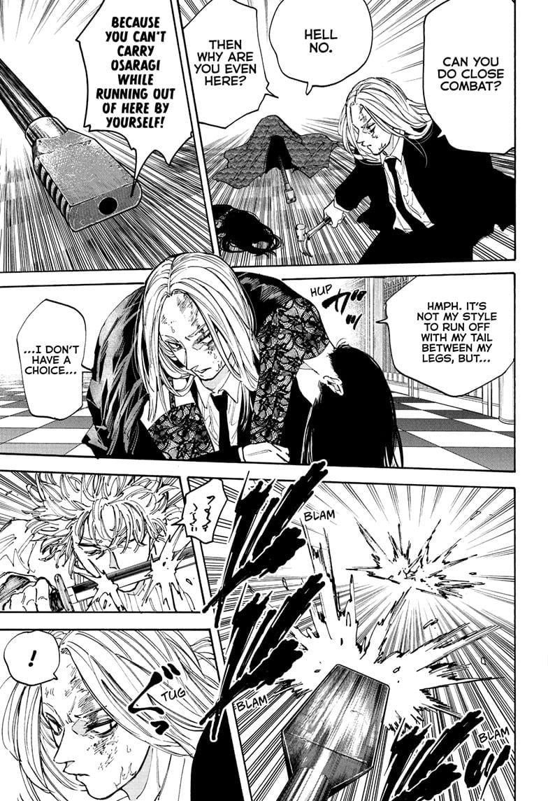 Chapter 211 (Image 3)