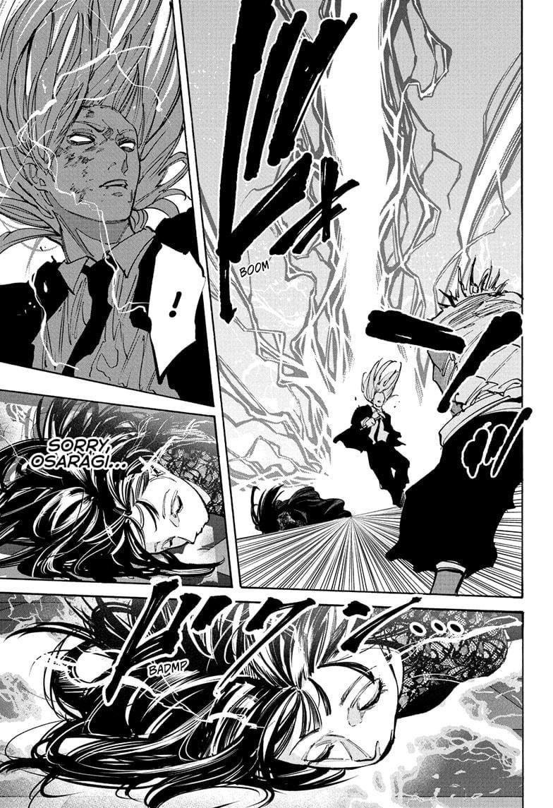 Chapter 211 (Image 13)