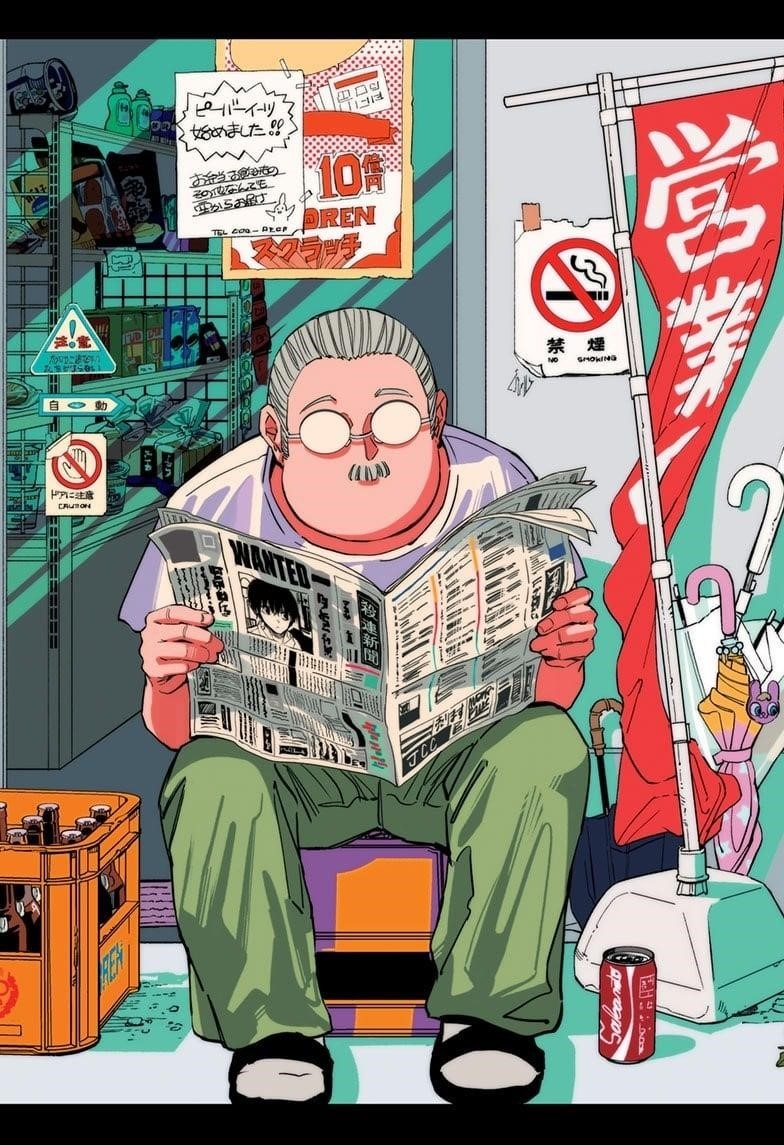 Chapter 221 (Image 3)
