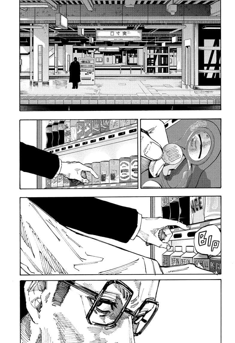 Chapter 222 (Image 3)