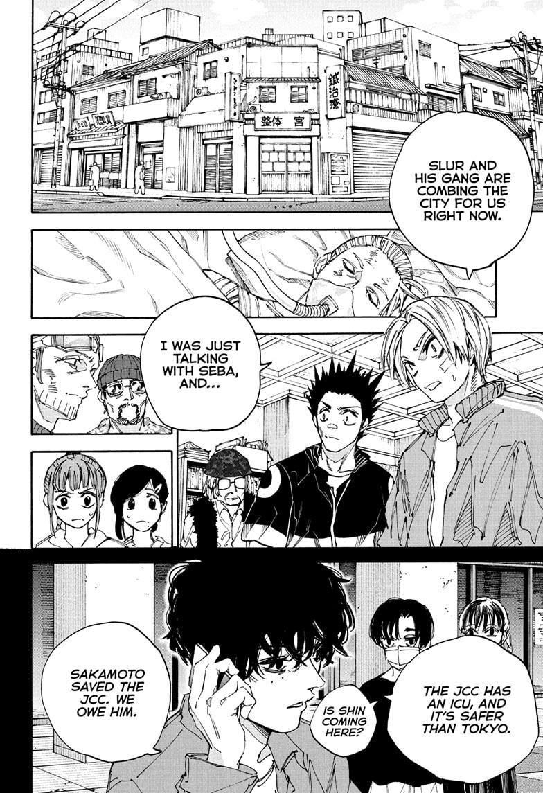 Chapter 224 (Image 8)