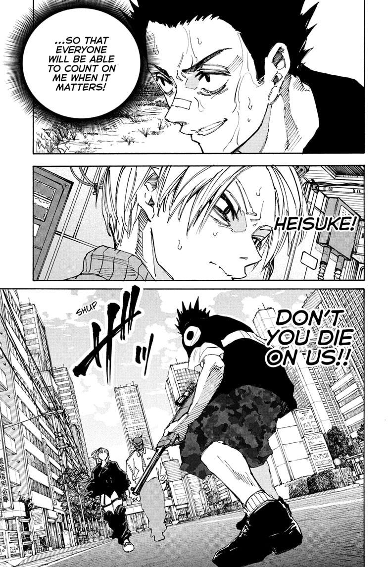 Chapter 225 (Image 3)