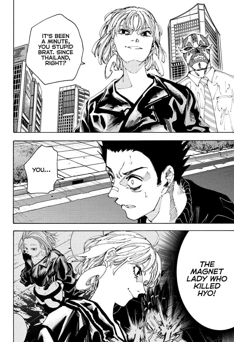 Chapter 225 (Image 4)