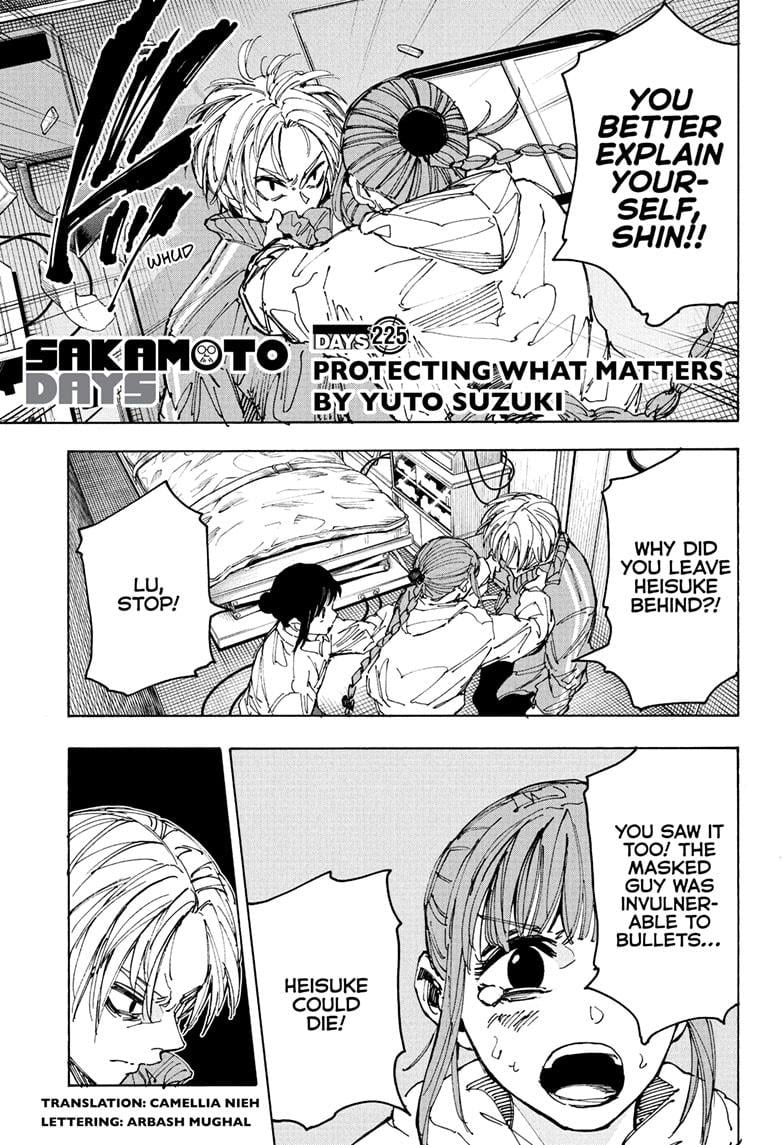 Chapter 225 (Image 1)