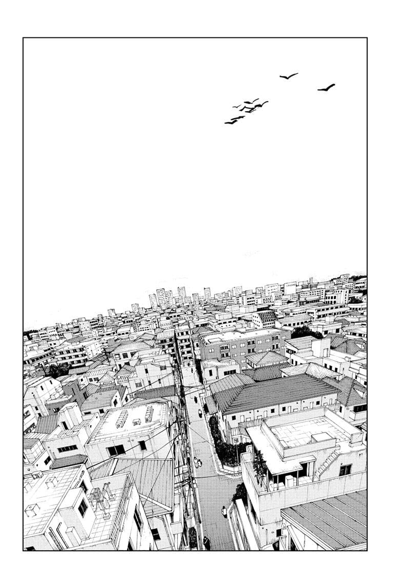 Chapter 226 (Image 2)