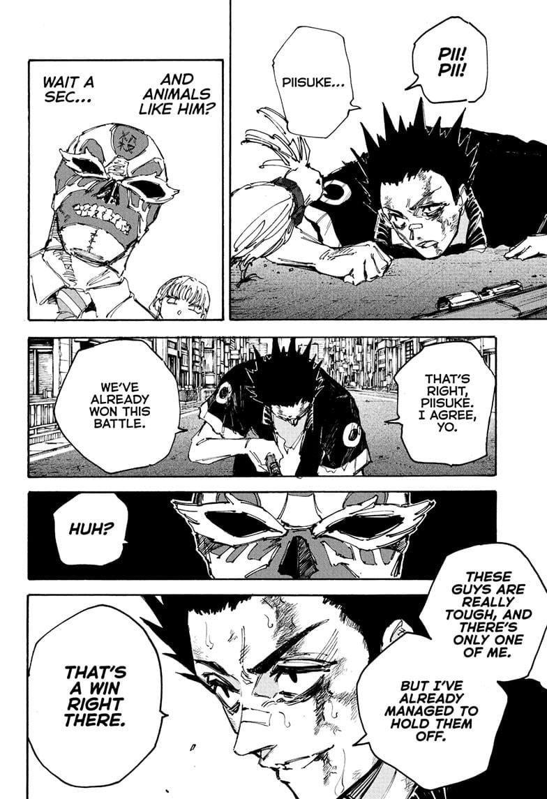 Chapter 226 (Image 8)