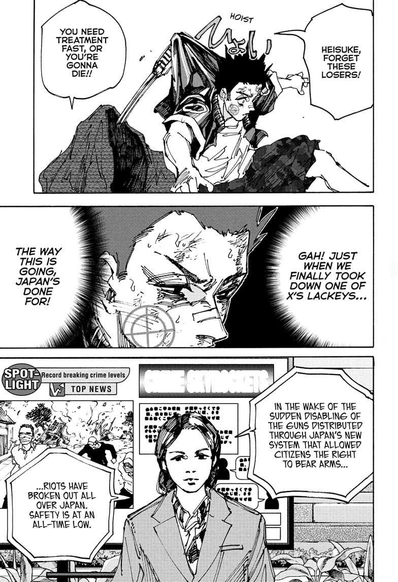 Chapter 231 (Image 7)