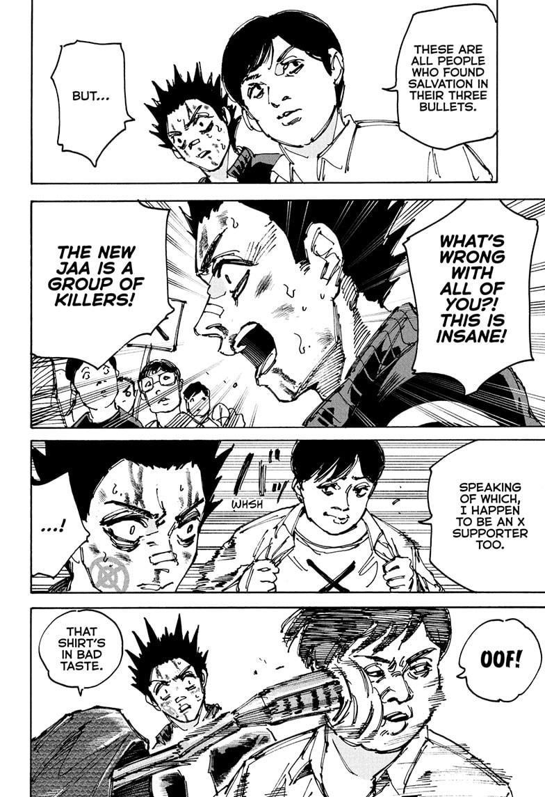 Chapter 231 (Image 6)