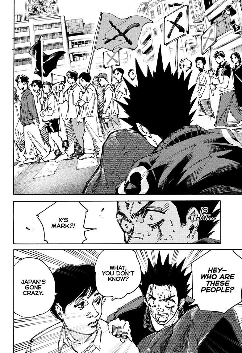 Chapter 231 (Image 4)