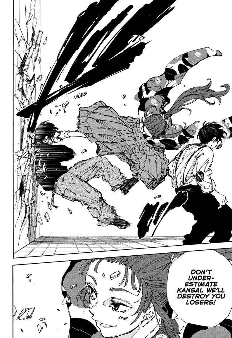 Chapter 232 (Image 4)