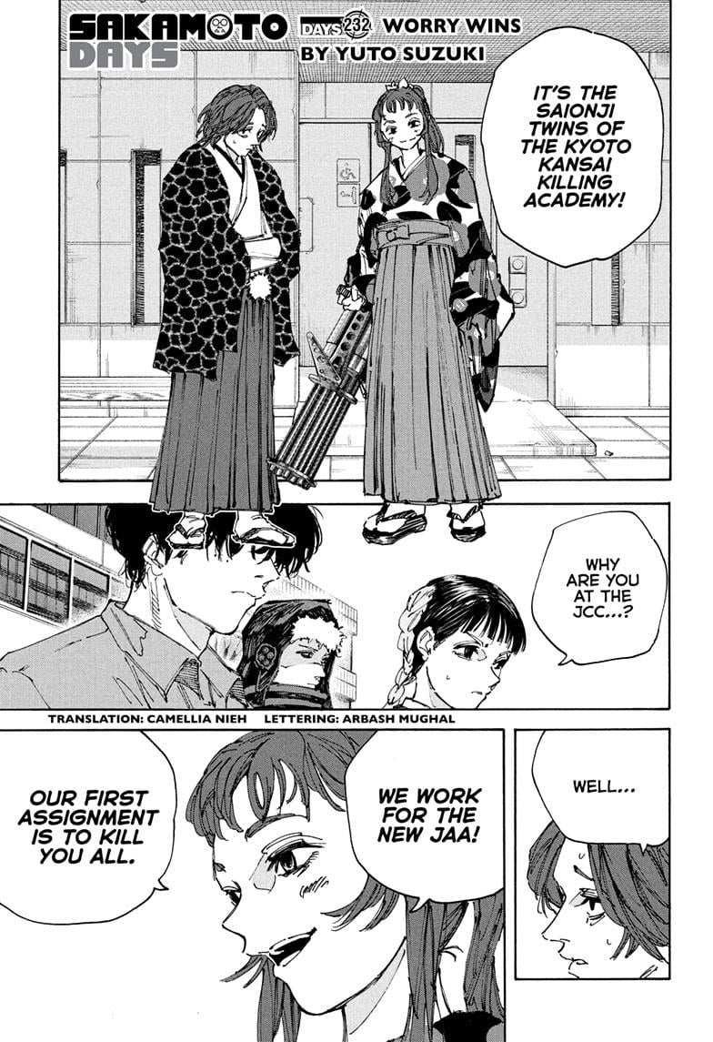 Chapter 232 (Image 1)