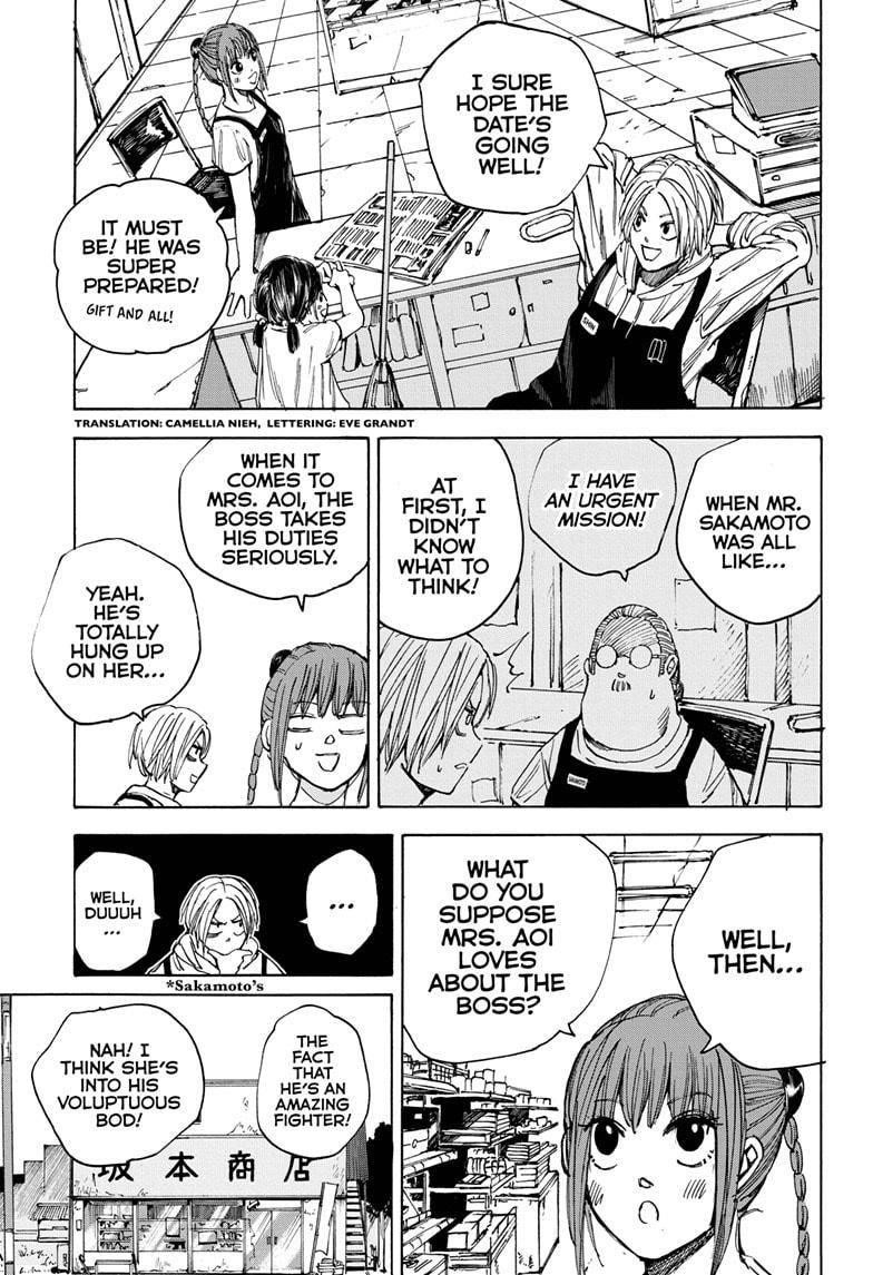Chapter 33 (Image 3)