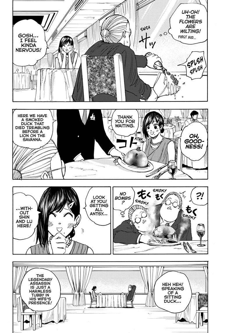 Chapter 33 (Image 4)