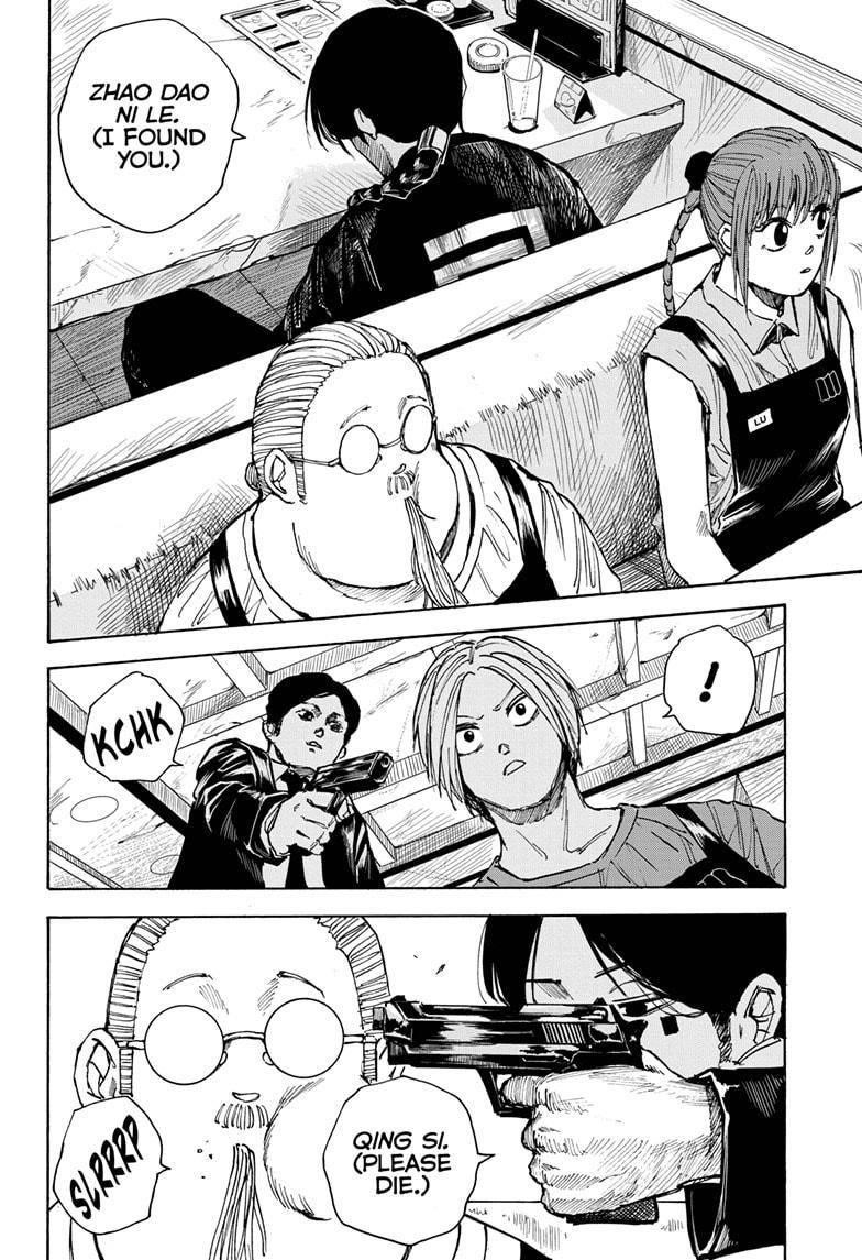 Chapter 34 (Image 6)