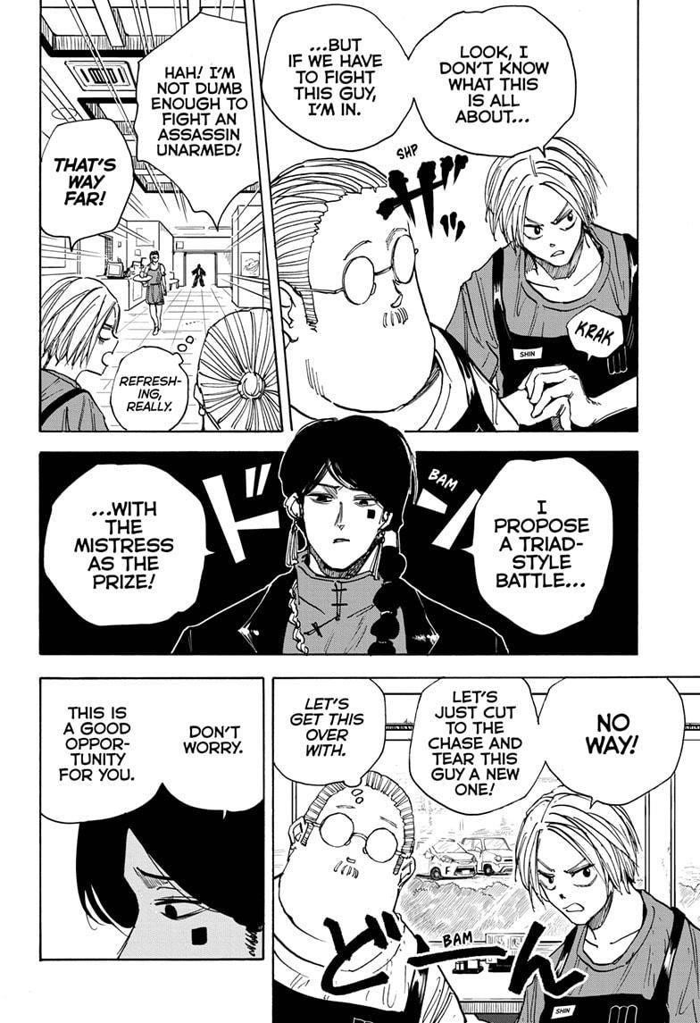 Chapter 34 (Image 14)