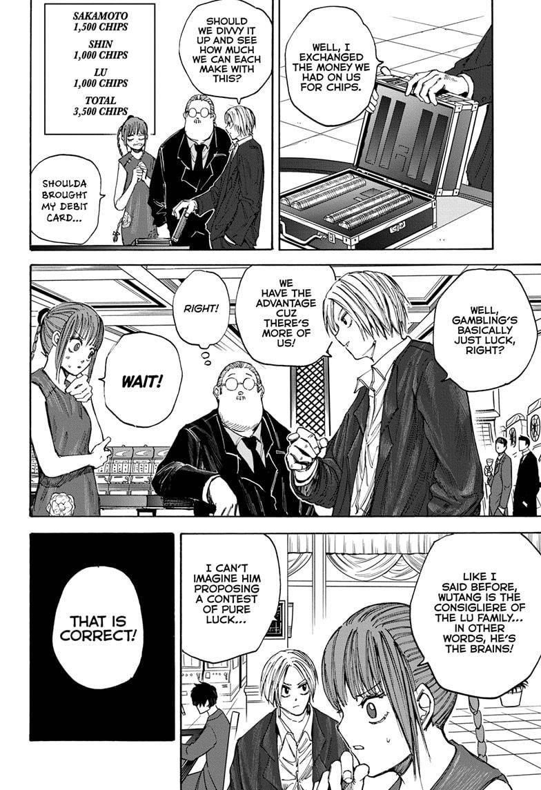 Chapter 35 (Image 4)