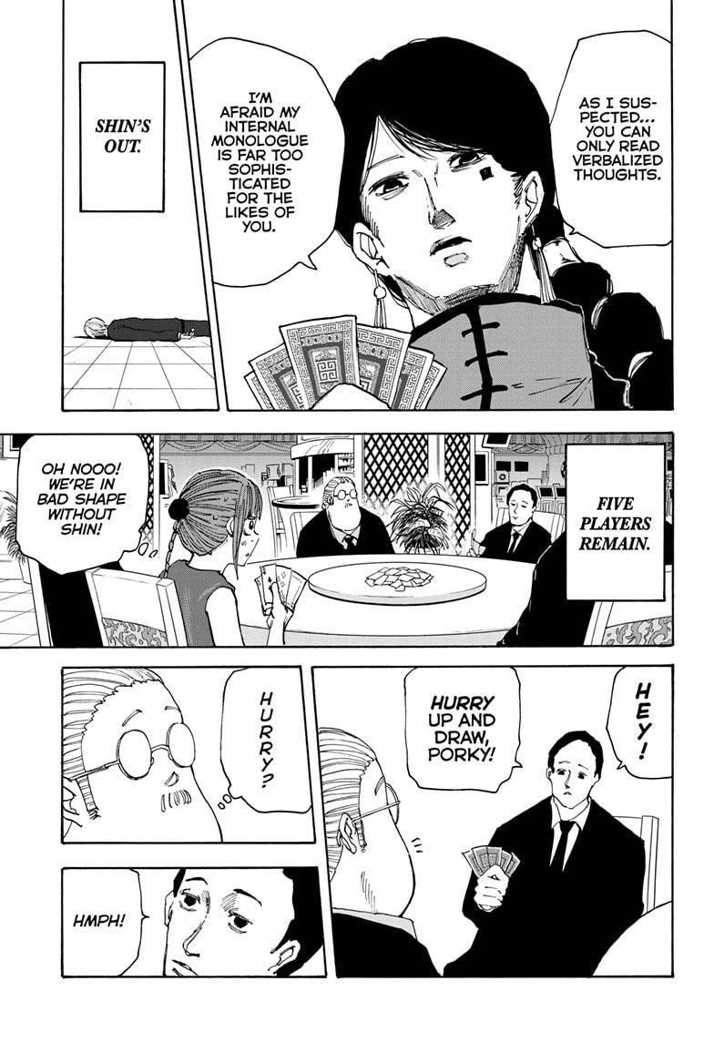 Chapter 36 (Image 5)
