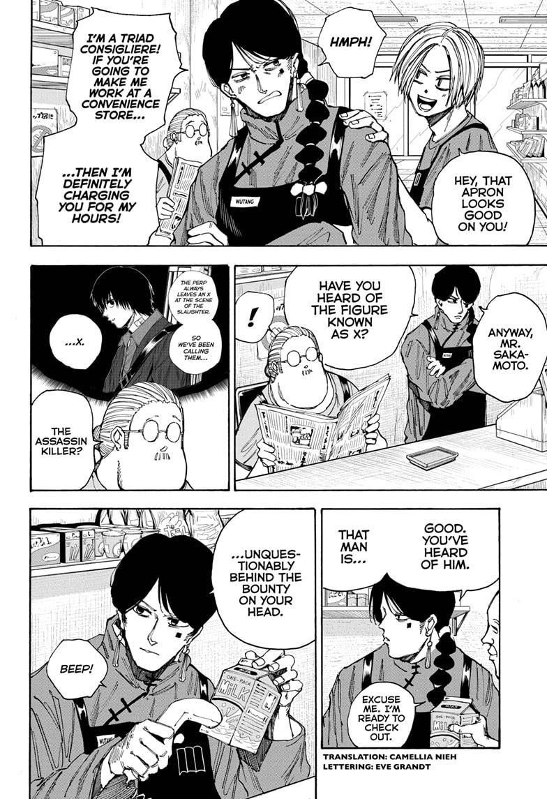 Chapter 37 (Image 2)
