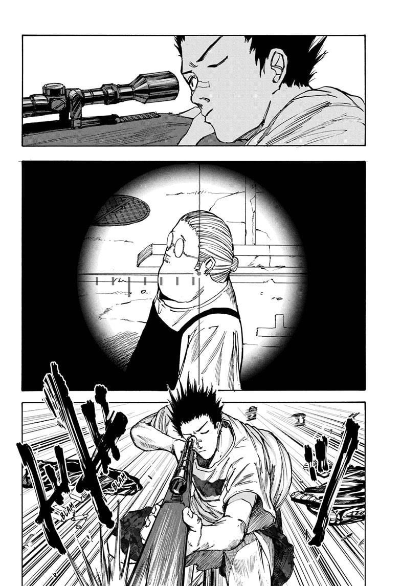 Chapter 39 (Image 2)