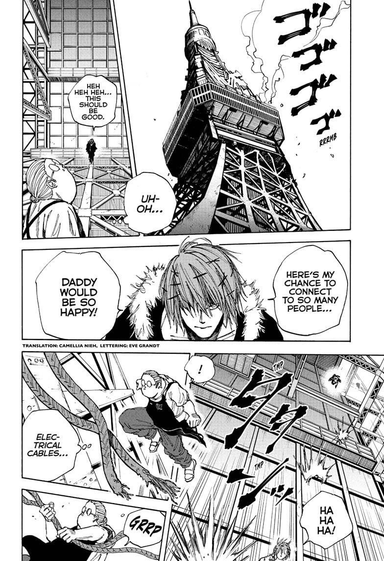Chapter 49 (Image 2)