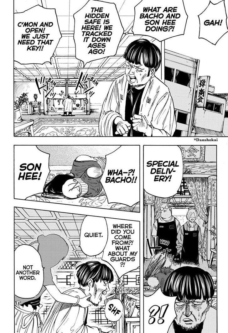 Chapter 5 (Image 14)