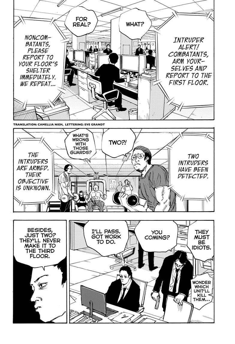 Chapter 51 (Image 2)