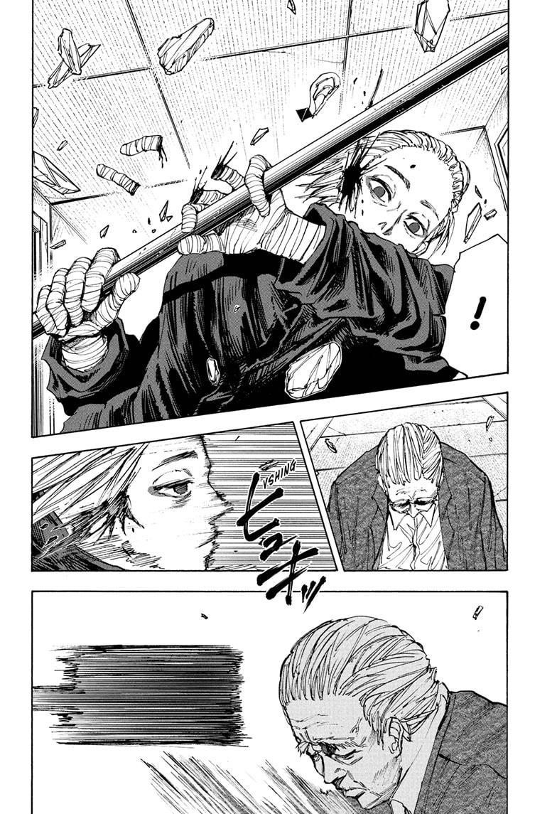 Chapter 52 (Image 7)