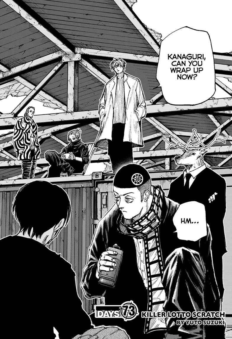 Chapter 73 (Image 2)