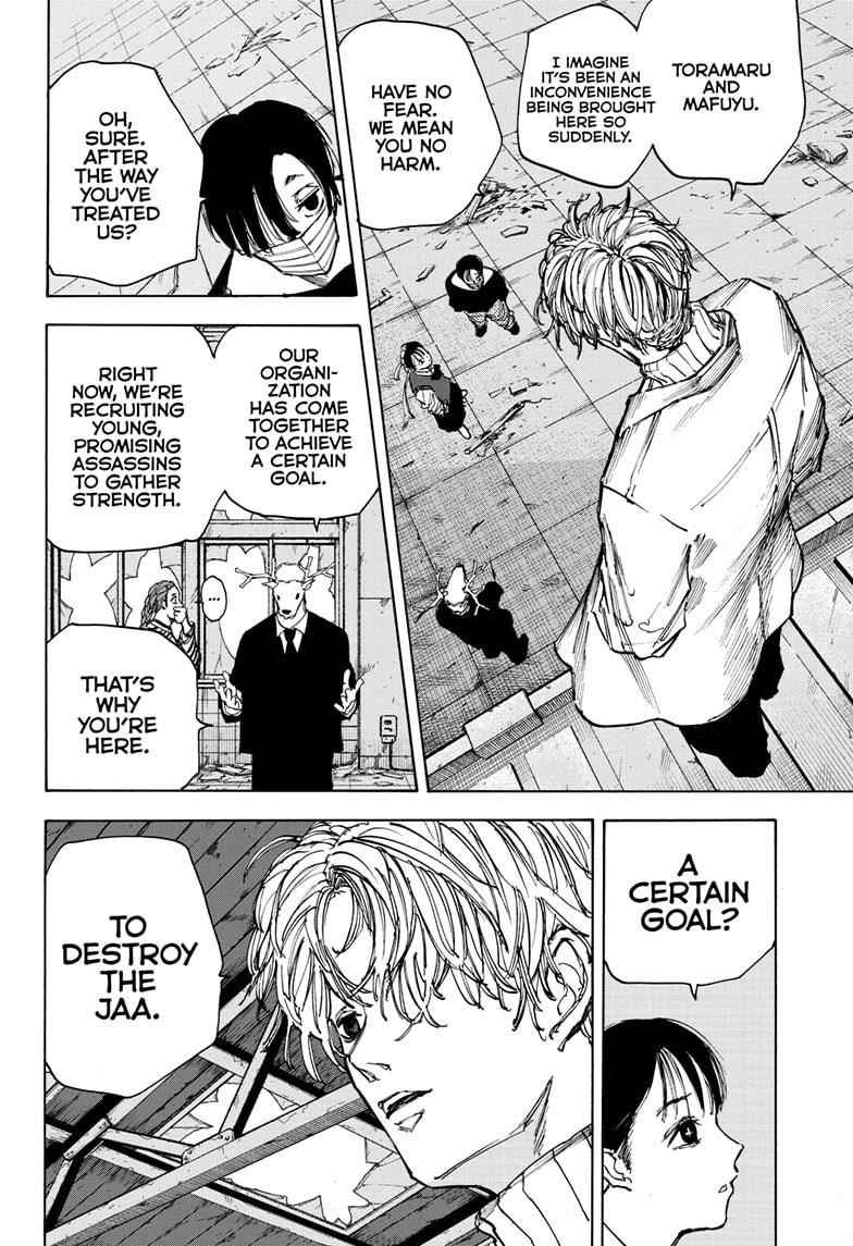 Chapter 73 (Image 6)