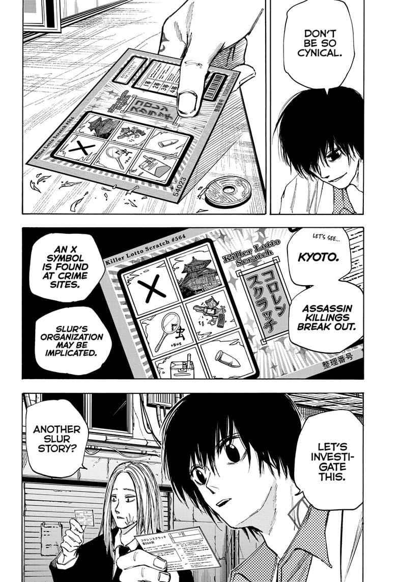 Chapter 73 (Image 12)
