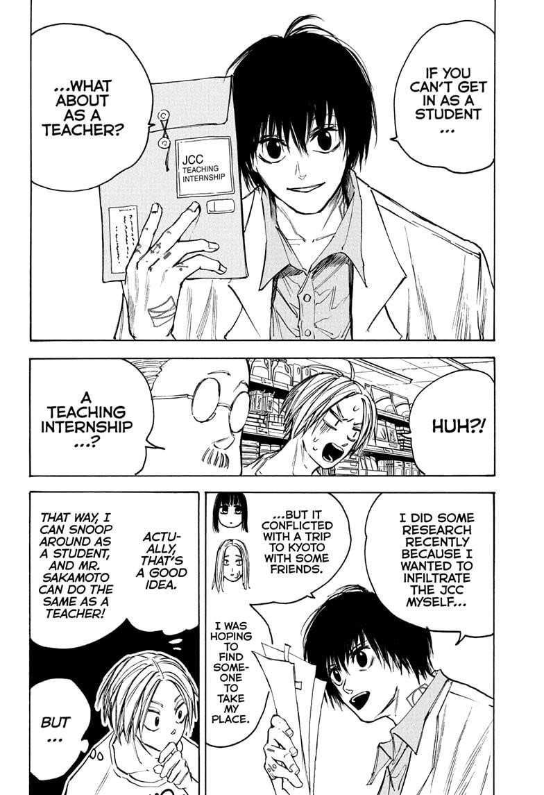 Chapter 74 (Image 4)