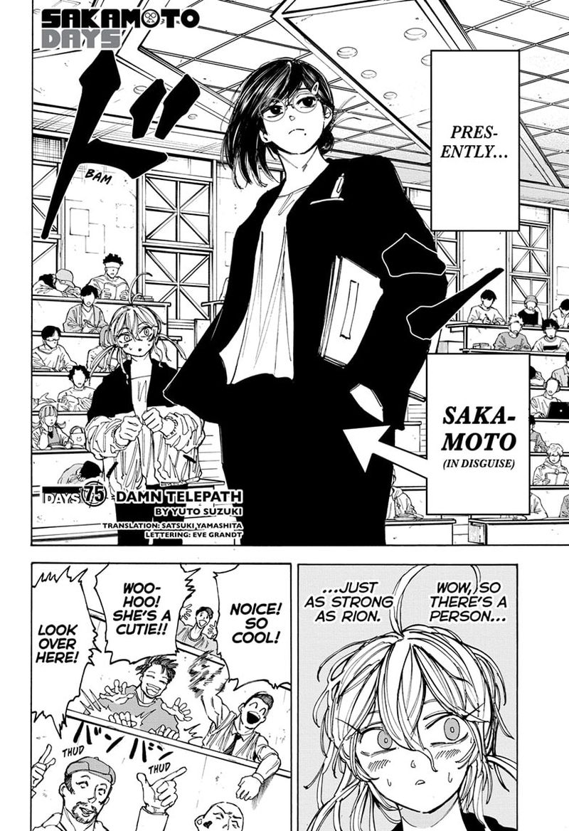 Chapter 75 (Image 4)