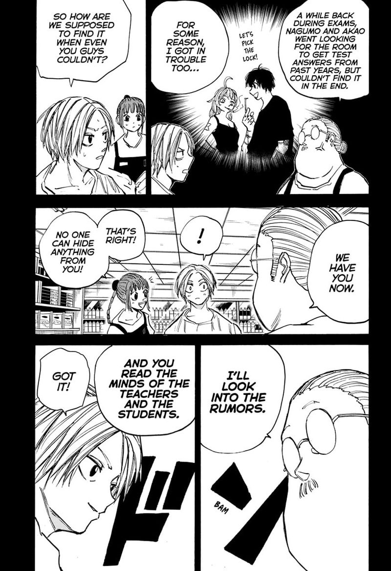 Chapter 75 (Image 3)