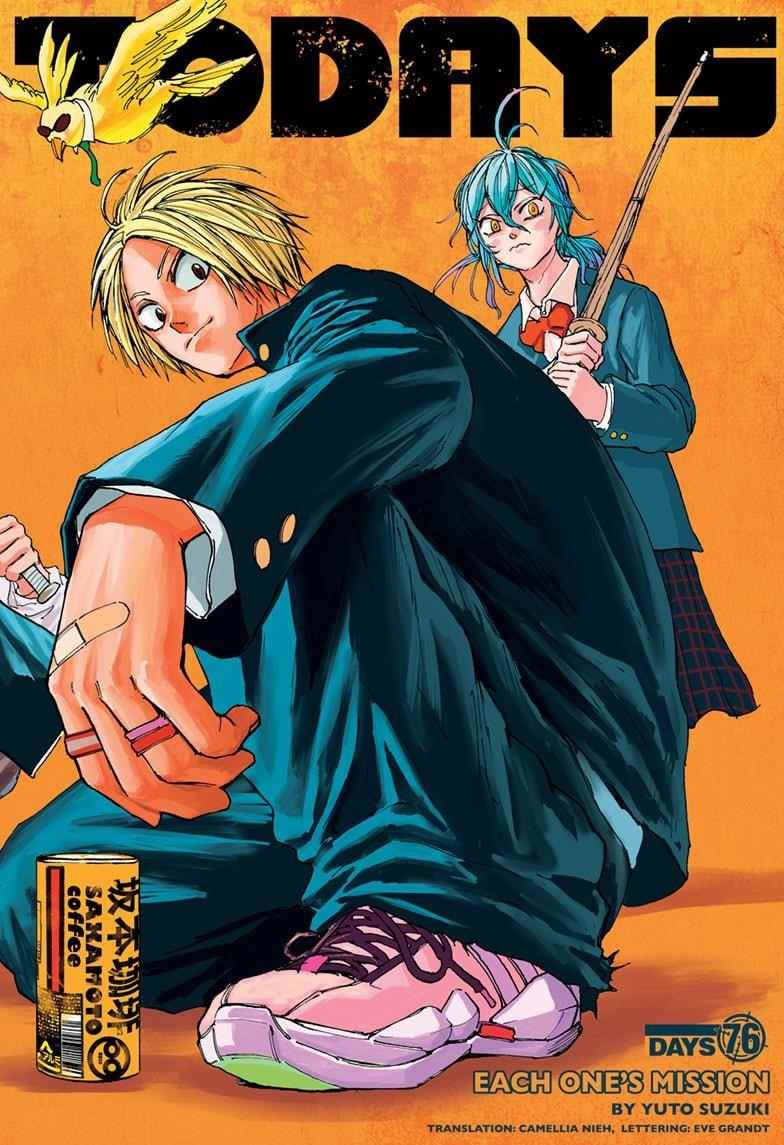 Chapter 76 (Image 2)