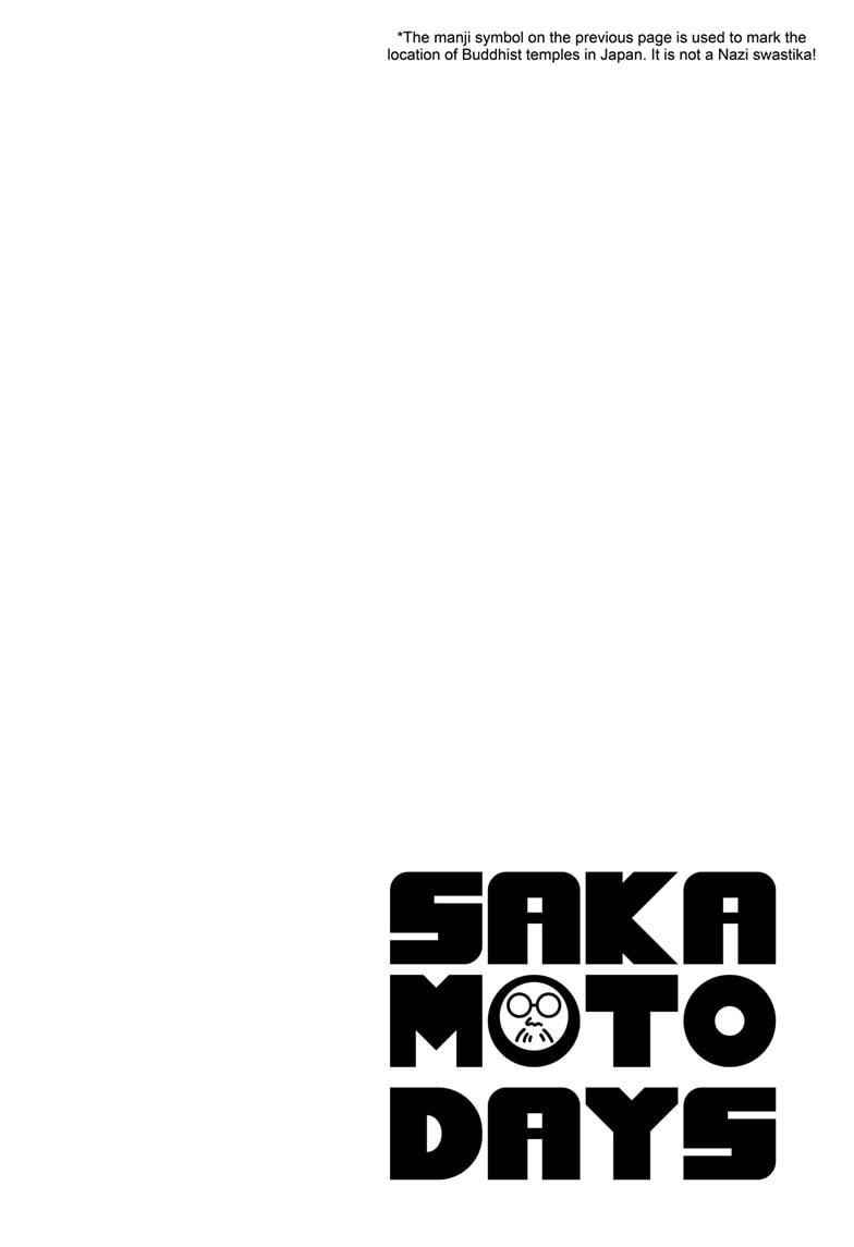 Chapter 76 (Image 4)