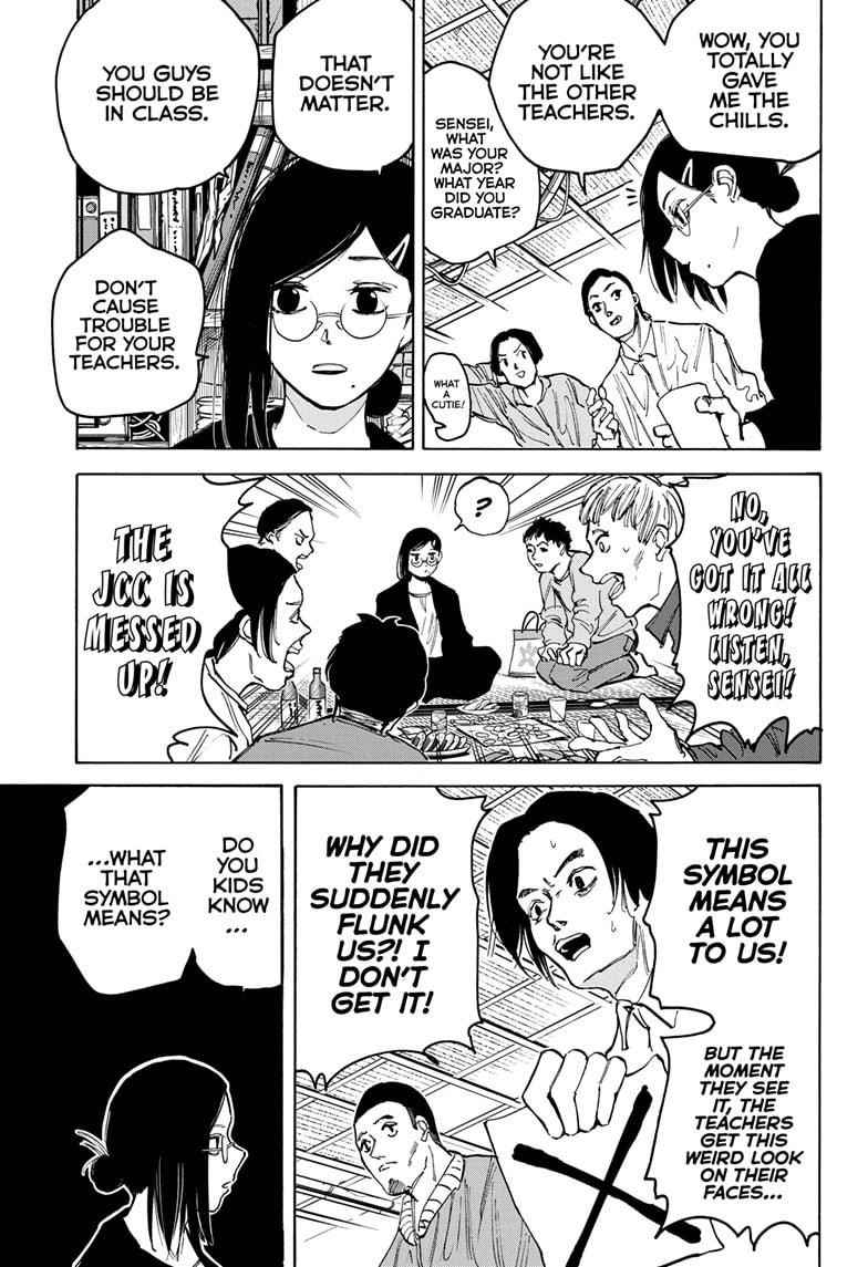 Chapter 77 (Image 3)