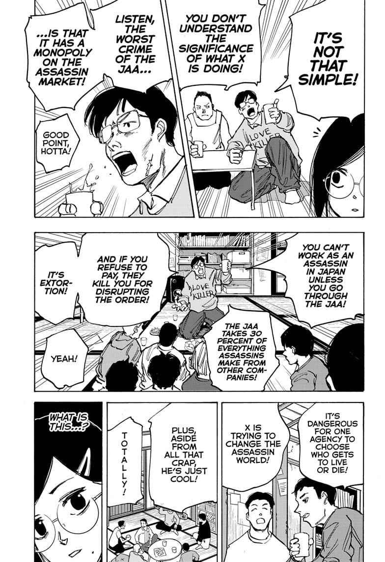 Chapter 77 (Image 5)