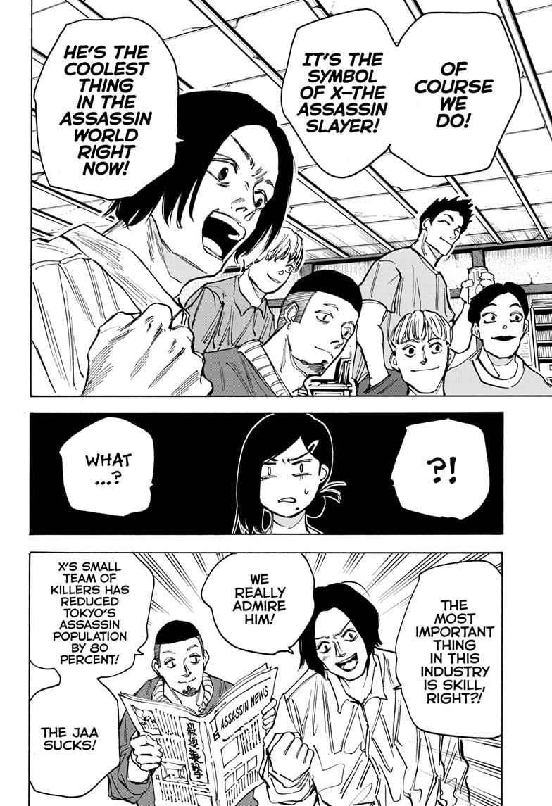 Chapter 77 (Image 4)